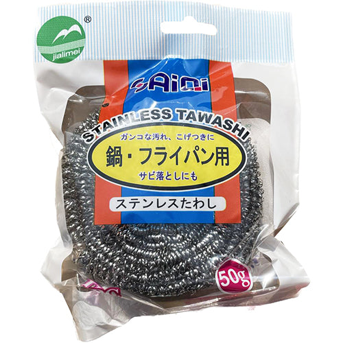 BALL STAINLESS SCRUBBERS 50g 1CT  (ITEM NUMBER:10357)