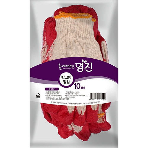 RED COATED COTTON GLOVES 10 pairs (ITEM NUMBER:11013)
