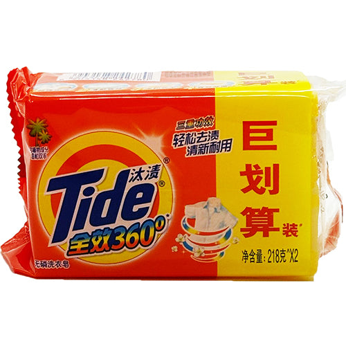 TIDE BAR SOAP 218g 2PK (ITEM NUMBER: 11890)