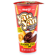 YANYAN 2oz CHOCOLATE (ITEM NUMBER: 80058)
