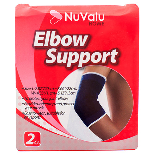 NUVALU ELASTIC SUPPORT ELBOW 2PC W/ BLISTER (ITEM NUMBER: 40025)
